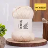Fio de algodão de seda de amoreira acetinado, ideal para tricô manual de verão, xales DIY, suéteres, fio de seda e tops de cobertura de manga curta
