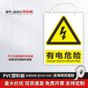 Señalización de Seguridad de PVC Personalizada Fábrica Taller No Fumar Cuidado con Descarga Eléctrica Placa de Aluminio Señal de Advertencia de Seguridad Reflectante
