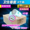 Jierdan Jieanshuanzuanbao Cubierta de Inodoro de Película Enrollable de Cuatro Dientes Cubierta de Inodoro de Reemplazo Automático Película de Plástico Desechable