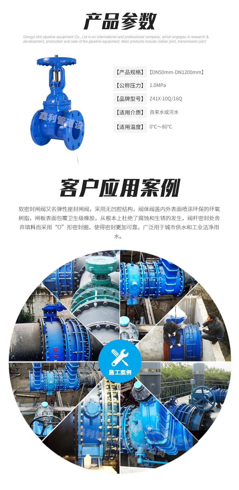 明杆闸阀详情_03.jpg