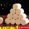 Absinto fabricantes envelhecidos Aizhu 54 comprimidos Moxabustion coluna doméstica moxa moxa moxa carrinho de ouro atacado