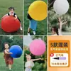 Balão Super Grande Personalizado 36 polegadas Grande Anti-Explosão Espessado Látex Parque ao Ar Livre Gramado Bola Redonda Infantil ao Ar Livre