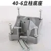 Base de Máquina de Pedrería con Base de Ángulo Ajustable, Accesorios para Máquina de Pedrería, Soporte Universal para Perforar Agujeros