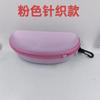 Estuche para Gafas de Eva al por Mayor para Fabricantes, Estuche Portátil para Gafas con Gancho y Cremallera, Tejido Negro