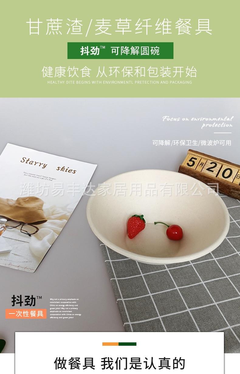 40盎司碗_001.jpg