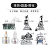 Pequeño Repelente Eléctrico de Mosquitos Multicabezal Líquido Repelente de Mosquitos Equipo de Máquina Enlatadora Máquina Semiautomática de Llenado de Líquido Repelente de Mosquitos Embotellado