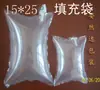 Fábrica 15*25cm bolsa inflable bolsa de relleno bolsa de aire bolsa amortiguadora bolsa bolsa de cosméticos bolsa a prueba de golpes al por mayor