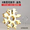 Llave Multifuncional de Copo de Nieve 18-en-1 Hexagonal de Flor de Ciruelo Multi-Propósito Baño Acero Inoxidable Juego de Herramientas Portátil