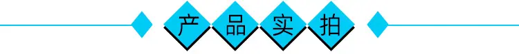 产品展示.jpg