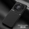 Funda para Teléfono Móvil Adecuada para Huawei Mate80 Pura70 Texturizada Magnética Anti-Sudor Anti-Caídas Carcasa Blanda Nova14 Funda Protectora