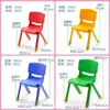 Taburete de Plástico Engrosado para Niños Silla con Respaldo Guardería Silla de Comedor para Bebé para la Cena Hogar Pegamento Cocido Antideslizante Banco Pequeño