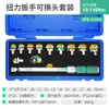 Llave dinamométrica intercambiable de fabricación taiwanesa Pionera Llave dinamométrica KG de par ajustable para bujías de coche de bicicleta