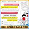 Gane en Blunt Sense Comics Psicología infantil Guía de autoayuda para niños sensibles para ayudar a los niños a mantenerse alejados de los libros de mal humor
