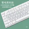 Pinyin Chinês Letras Maiúsculas Idosos Crianças Teclado Miopia Ambliopia Com Fio Pessoas Idosas Aprendendo Digitar Caracteres Chineses Minúsculas