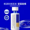 Champú Herbal Personalizado Anticaída y Fijador del Cabello, Champú Anticaída a Base de Plantas, Champú Rico y Fuerte, Procesamiento OEM