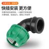 Tubería de agua de PE, conexión rápida, rosca de 90 grados, curva recta, conexión rápida, conexión de tubería, conexión rápida, codo de cable interior