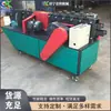 Máquina Retificadora de Tubos de Construção, Máquina Dobradeira e Retificadora de Tubos Quadrados, Equipamento de Manutenção de Andaimes para Tubos de Construção