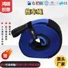 Set de Correas de Remolque para Coche Todoterreno en Stock, Cuerda de Rescate Gruesa y Duradera, Cuerda de Remolque de Emergencia