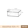 Terrário, bacia para banho de caranguejo eremita, bacia de banho quadrada/retangular de acrílico transparente para caranguejo marinho