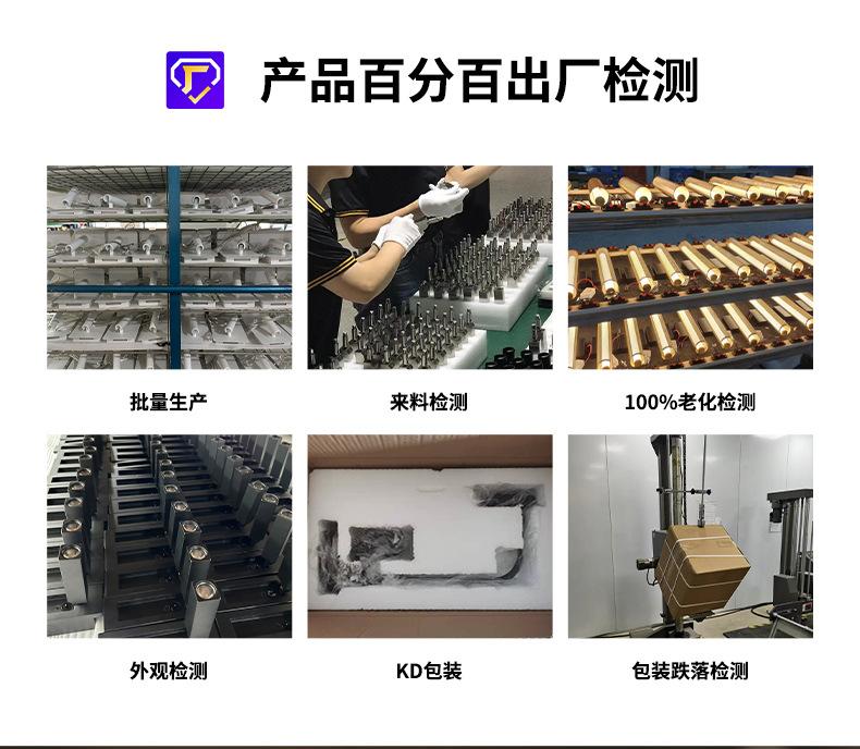 9月新详情页模板_05