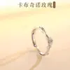 Anel Mingjie Capsicino Rosa para Namoradas um Par de Anéis para Casal de Nicho Feminino Presente de Natal