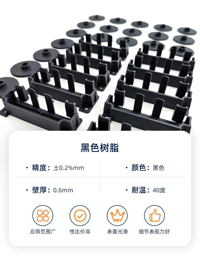 超工-详情_05.jpg