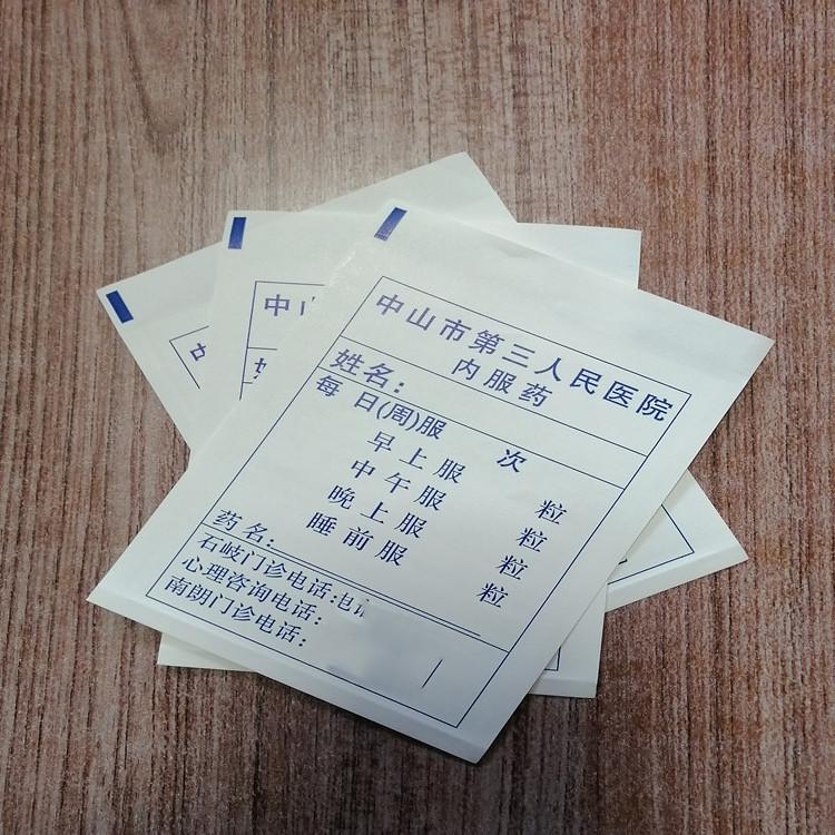 IMG_20220120_141147_副本.jpg