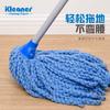 Kleaner Mopa de Agua Tradicional Microfibra Cabeza Redonda Hilo de Algodón Mopa Limpieza Piso de Cemento Transfronterizo