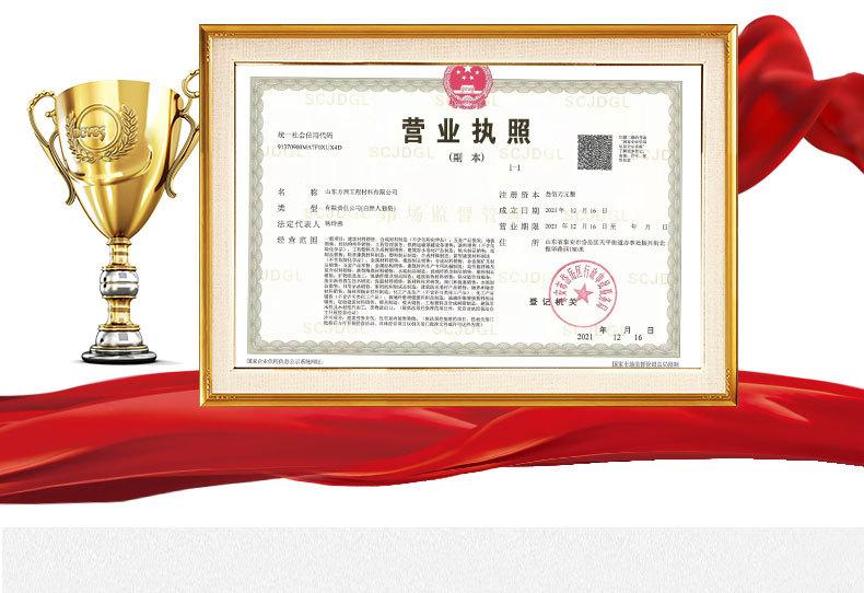 7双向拉伸塑料土工格栅_16.jpg
