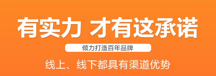 有实力才承诺