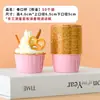 Copo de Papel Quadrado Chapéu Alto para Cupcake Muffin Resistente a Alta Temperatura Assar Doméstico Cor Pura Bandeja de Papel para Bolo