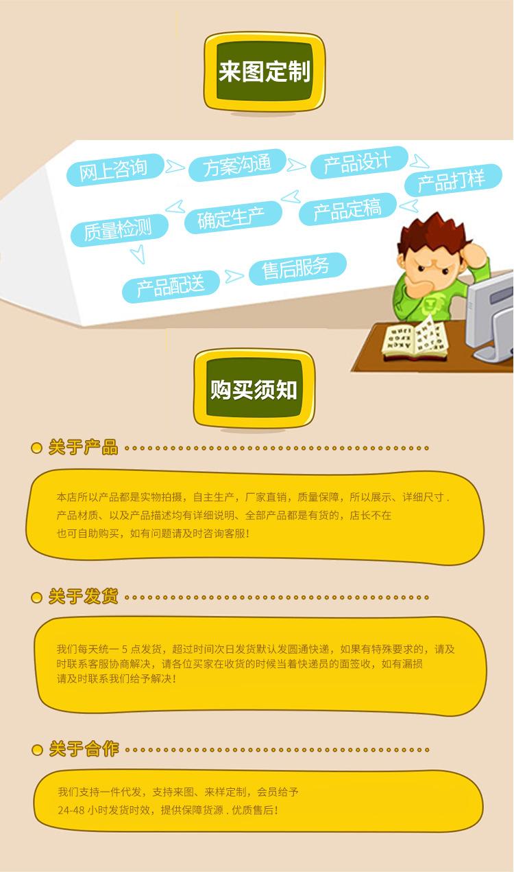 详情页4_13.jpg