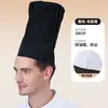 Gorro de Trabajo de Chef, Sombrero de Hongo de Algodón a Prueba de Polvo y Aceite para Catering y Cocinas de Restaurante, Unisex, Algodón Poliéster
