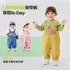 [Coleção Macacões] Calça de Bebê Dudu Primavera e Outono Jeans Infantil Roupa Infantil de Outono Estilosa para Bebês Novo Estilo
