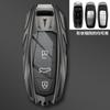 Adequado para Audi Audi A4L A6LQ5L A7A8 metal armor série caso chave caso de proteção