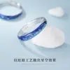 Anillo de Pareja Estrella Azul para Hombres y Mujeres Un Par de Anillos Abiertos Pequeños Frescos de Moda Anillo de Pareja Sueño de una Noche de Verano