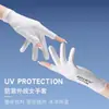 Guantes de Seda de Hielo para Mujer, Protección Solar de Verano, Guantes de Dos Dedos para Conducir, Delgados y Transpirables, Adecuados para Ciclismo y Patinetes Eléctricos, Guantes de Dedos Completos con Pantalla Táctil