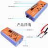 Convertidor de Onda Sinusoidal Modificada de CC a CA de 12 V a 220 V 500 W para Coche Producto Nuevo para África con Pantalla Digital Tipo C