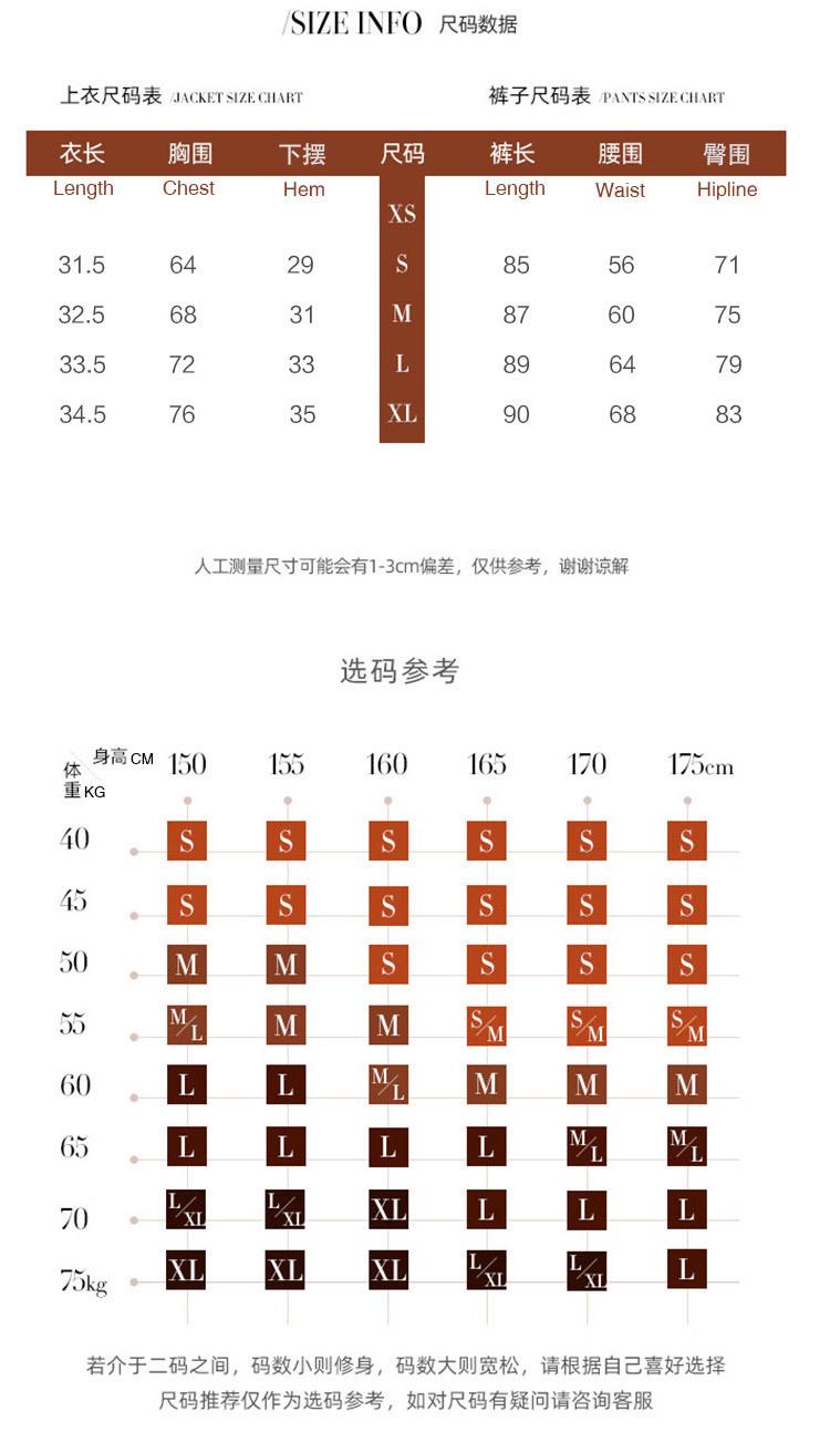 WXMM124套装详情_02