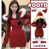 Vestido de Punto Rojo para Mujer de Navidad y Año Nuevo, Primavera, Otoño, Invierno, Vestido Sexy Petite, Falda Bodycon Suéter