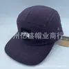 Gorra de Béisbol de Ala Plana de Comercio Electrónico Transfronterizo Primavera/Verano Marca de Moda Bordada Casual Sombrero para el Sol Secado Rápido Protección Solar Sombrero de Ala Plana para Mujer