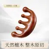 1688 Wuhan Zhuochenxing Electronic Equipment Co., Ltd. Tienda Oficial Insignia Zhuochen Fábrica de Origen Venta al por Mayor y Dropshipping