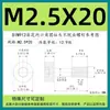 Tornillos Antiaflojantes de Cabeza Cilíndrica Hexagonal Grado 12.9, Tornillos No Extraíbles, Pernos Semi-Roscados No Extraíbles M3M4M5M6M8