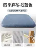 Almofada de Assento de Espuma de Memória para Cadeiras de Escritório, Almofada de Verão para Estudantes, Almofada para Banco, Almofada de Assento para Cadeira de Mesa de Jantar, Ferramenta de Conforto para Sentar por Longos Períodos