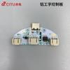 Accesorios para Lámpara de Escritorio en Forma de I de Aluminio al por Mayor Fuente de Luz Lámpara de Bajo Voltaje 5V Placa de Lámpara LED Placa de Lámpara LED Accesorios de Control de Lámpara de Escritorio Táctil