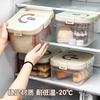 Caja de Almacenamiento para Pan Tostado Contenedor Transparente de Grado Alimenticio Bolsa de Cocina Hermética de Gran Capacidad para Alimentos Refrigerados con Tapa