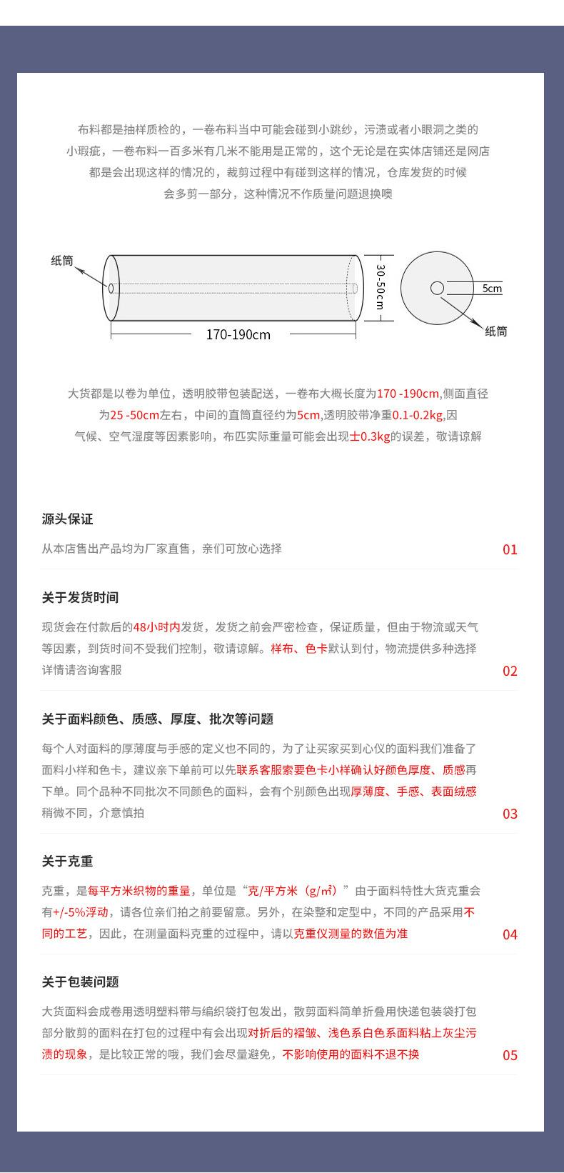 针织扎染（硕乐）-套(1)_10