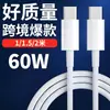 Adecuado para Cable de Datos Tipo-C Apple 15/17 Cable de Carga Huawei Cable Trenzado para Teléfono Móvil Carga Rápida 1/1.5/2/ 3m