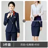 Trajes profesionales de alta gama para otoño e invierno para mujeres, ropa de trabajo para recepcionista de hotel, salón de belleza, joyería, uniformes de azafata
