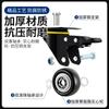 Roda universal roda rodízio pesado giro silencioso roda direcional 34 polegadas com eixo freio carrinho de empurrar manual pequeno reboque polia